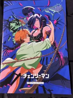 劇場版 チェンソーマン レゼ篇 映画特典 第7弾 メモリアルコレクション