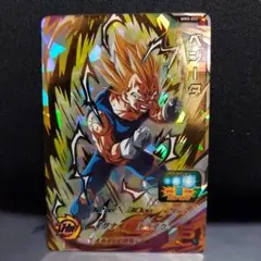 MM5-022、ベジータ破壊王子、スーパードラゴンボールヒーローズ
