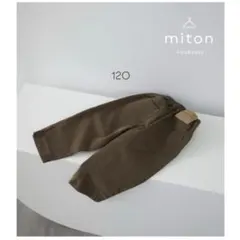 新品　miton kids コットンデイリーパンツ 120のサムネイル