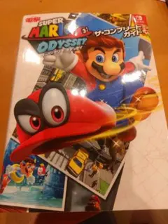 【匿名配送】スーパーマリオオデッセイ コンプリートガイド　攻略本