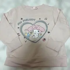 Item thumbnail for item d5cfe712-beec-497b-876f-50061058aa7d