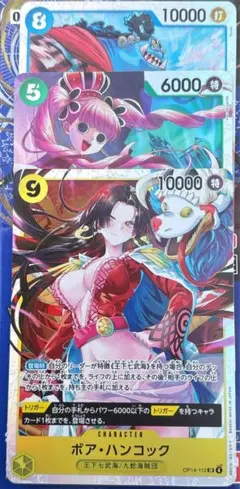 ワンピース　カードゲーム　14弾　ペローナ　蒼海　SR ハンコック　ジンベエ