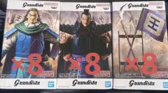 キングダム Grandista 王騎 矛旗 騰 21個セット