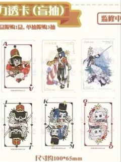 羅小黒戦記2 くるみ割り人形 無限　鹿野　小黒　クリアカード　コンプリート