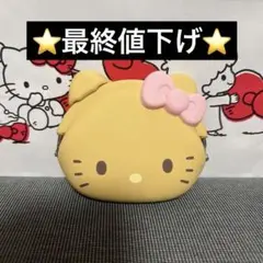 値下げしました❗️ハローキティ　がま口シリコンポーチ