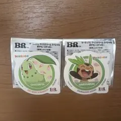 サーティワン ポケモン ステッカー チコリータ ハリマロン