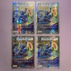 B2237 アクアサーファー 4枚 銀枠 ホイル