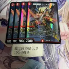 さくら様 リクエスト 4点 まとめ商品