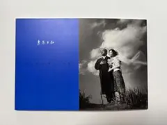 2026年最新】東京日和 パンフレットの人気アイテム - メルカリ