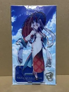 FGO Fes.2018 アクリルマスコット アーチャー・インフェルノ 巴御前