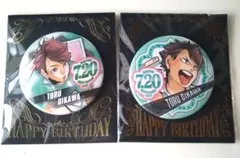 ハイキュー及川徹バースデー缶バッジ