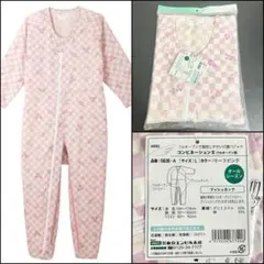 美良様 リクエスト 4点 まとめ商品