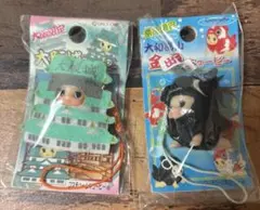 地域限定　キューピーキーホルダーセット