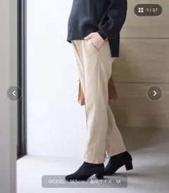 Rosemadame 裏起毛テーパードパンツ マタニティ ベージュ