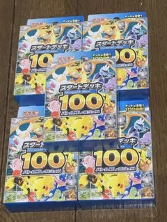 MEGAスタートデッキ100 バトルコレクション