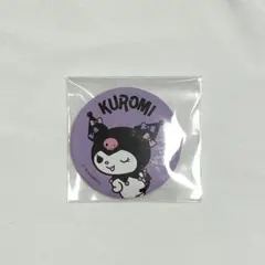 Item thumbnail for item d96c8ff7-bb6d-4f14-b8b9-e895a9edcbd2