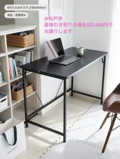 YeTom デスク 机 パソコンデスク pcデスク 幅120cm シンプル勉強机