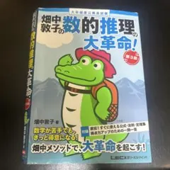 okaちゃん様 リクエスト 2点 まとめ商品