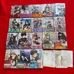 桃源暗鬼 1~18巻 全巻初版 帯付 特典 アニメイト イラストカード 新品有り