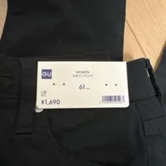GU スキニーパンツ 61cm