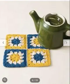 sho様 リクエスト 2点 まとめ商品