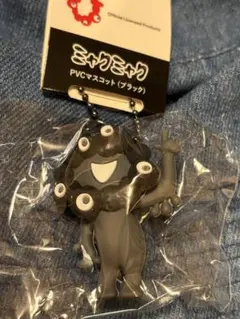 黒ミャクミャクC PVCマスコットキーホルダー ブラック　ボールチェーン