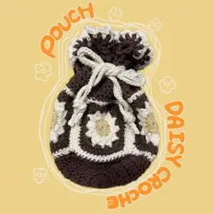 【送料込み】巾着 ポーチ ハンドメイド お花モチーフ ブラウン