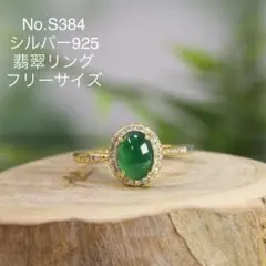 2026年最新】天山ジェイドの人気アイテム - メルカリ
