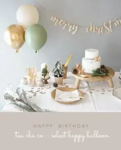 緑　グリーン　くすみカラー　ナチュラル　ハーフバースデー　風船　誕生日　飾り　白