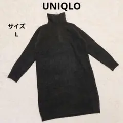 ユニクロ スフレヤーンワンピース L ダークグレー ハーフジップ ロング丈