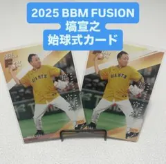 Item thumbnail for item 84bfcd16-5ed0-4444-9c31-3fcce1afed20