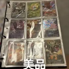 Item thumbnail for item f4beea1a-bb70-4b65-ba23-a31c2d73db89