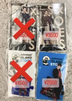 ジェシーアクスタ