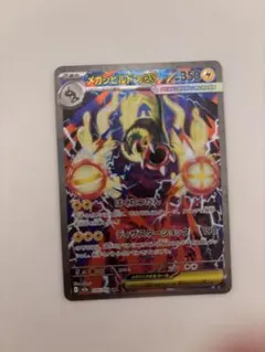 Item thumbnail for item dabcd467-3ab8-4107-90d1-1f55f3e0f071