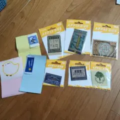 タグ 9点セット