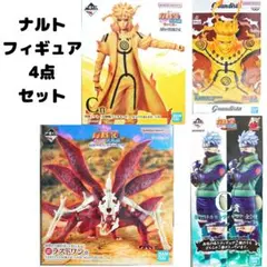 一番くじ NARUTO ナルト 疾風伝 ラストワン賞妖狐 C賞ミナト フィギュア