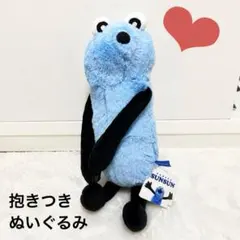 パペットスンスン ぬいぐるみ スンスン 抱きつきぬいぐるみ タグ付き プライズのサムネイル