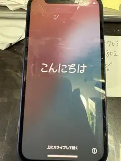 Apple iPhone 12 mini 128GB ブルー 本体 美品です。