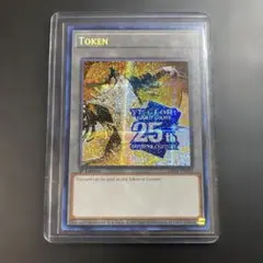 2026年最新】遊戯王25th トークンの人気アイテム - メルカリ