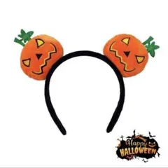 ハロウィン かぼちゃカチューシャ