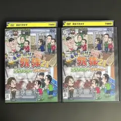 ☆華プラチナ☆様 リクエスト 3点 まとめ商品