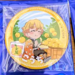 我妻善逸② 缶バッジ TOGO 高知 アニクリ祭