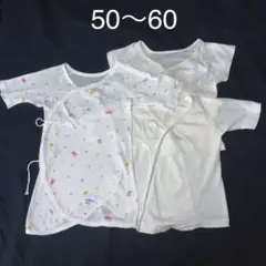 687. ミキハウス他　新生児肌着 短肌着　長袖肌着50〜60