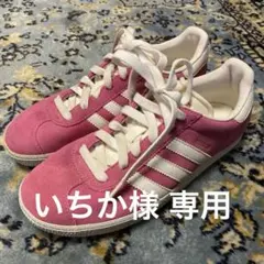【美品】adidas Gazelle ピンク 24.0cm