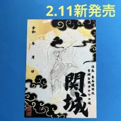 Item thumbnail for item 9f77e609-9ced-4e91-94eb-69970f2a74eb