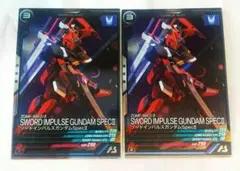 アーセナルベース ソードインパルスガンダムSpecII x2 VEB01匿名配送