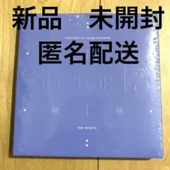 SEVENTEEN sector17 新品未開封