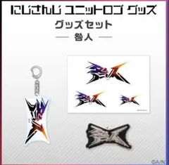 トマト様 リクエスト 2点 まとめ商品