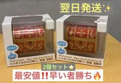 ドラゴンクエスト とうぞくのカギで開く！宝箱 アミューズメント　2点セット‼︎