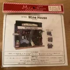 ドールハウス　ミニチュア　コテージキット　 ワインハウス